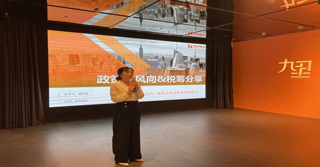 沙龍 | 民生私銀財(cái)稅政策新風(fēng)向&器物空間美學(xué)，這是一場(chǎng)金融投資與收藏美學(xué)的探索
