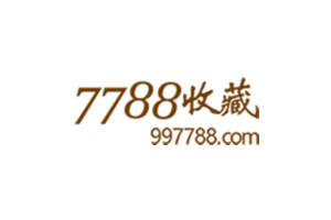 廣州花地灣古玩城7月17日地?cái)偧?/></div>
                                <div   id=