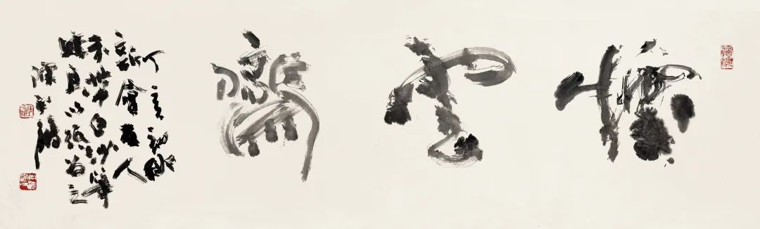 花地藝拍|陳永鏘? 書法懷云齋 