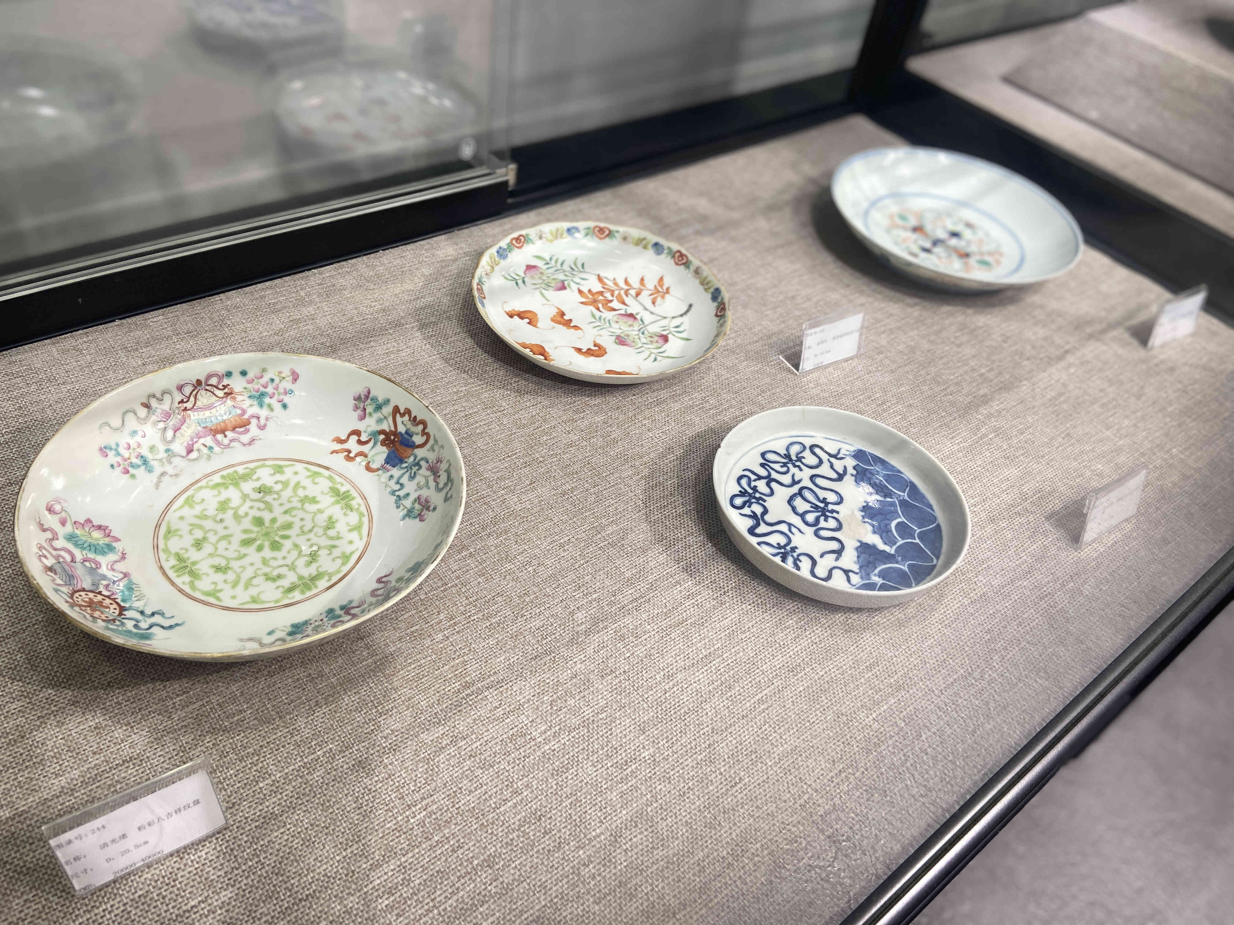 花地藝拍2022秋季拍賣會(huì)明日預(yù)展開啟！