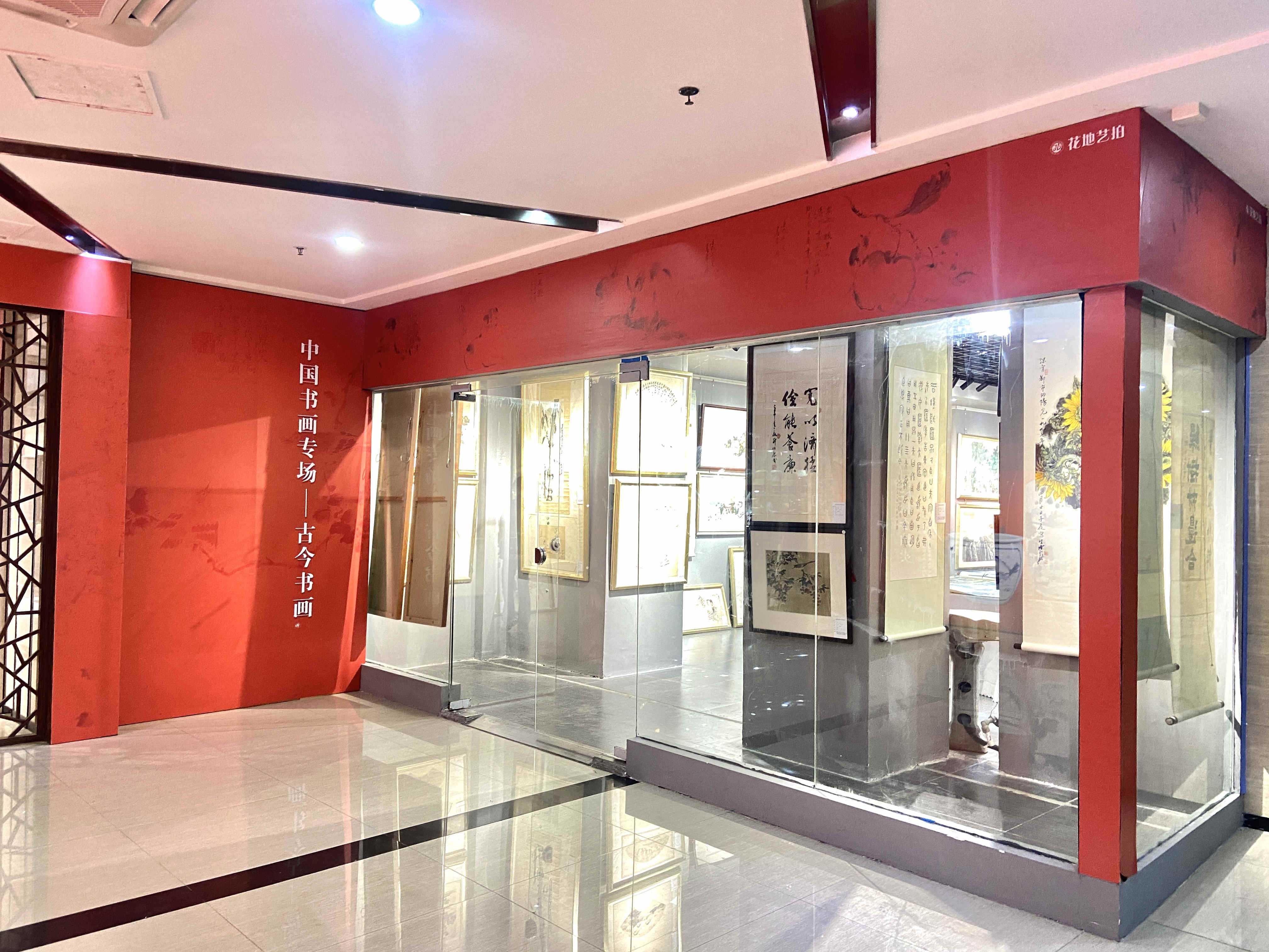 花地藝拍2022秋季拍賣會(huì)明日預(yù)展開啟！