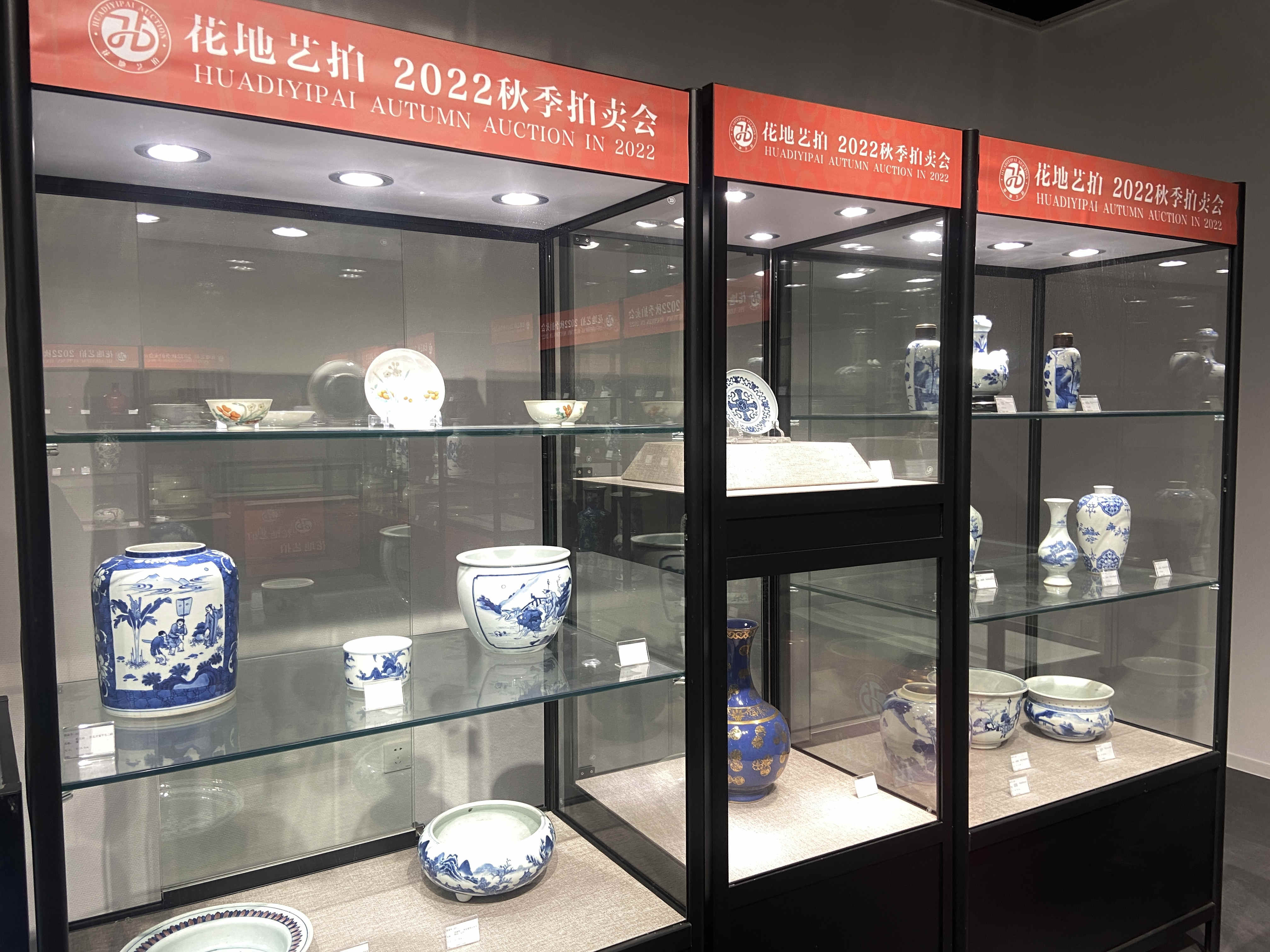 花地藝拍2022秋季拍賣會(huì)明日預(yù)展開啟！