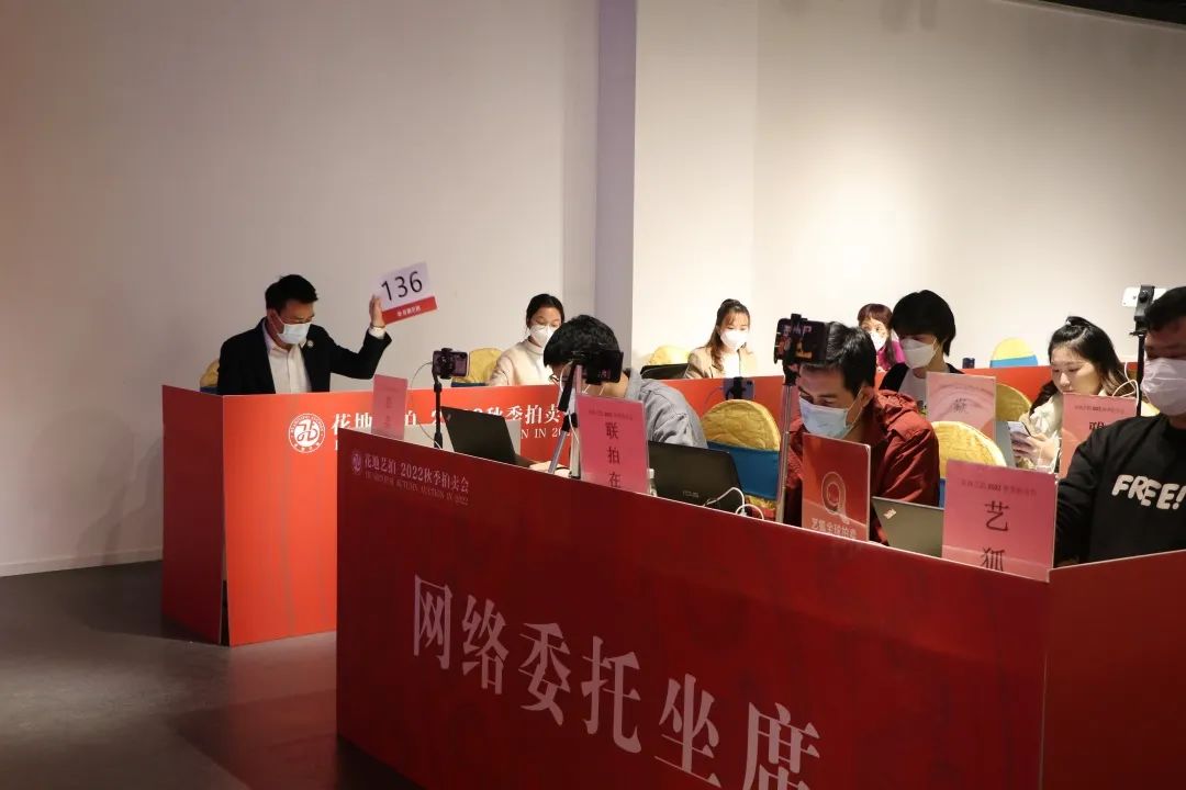 花地藝拍2022秋拍|中國(guó)書畫順利告捷！明日古董珍玩專場(chǎng)精彩繼續(xù)