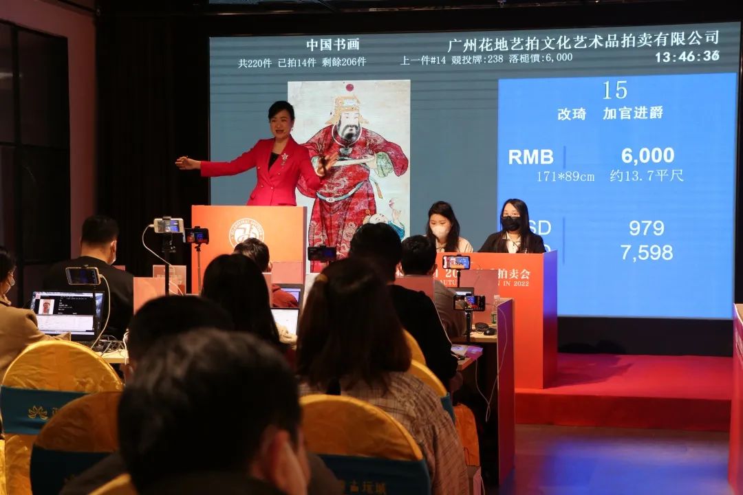 花地藝拍2022秋拍|中國(guó)書畫順利告捷！明日古董珍玩專場(chǎng)精彩繼續(xù)