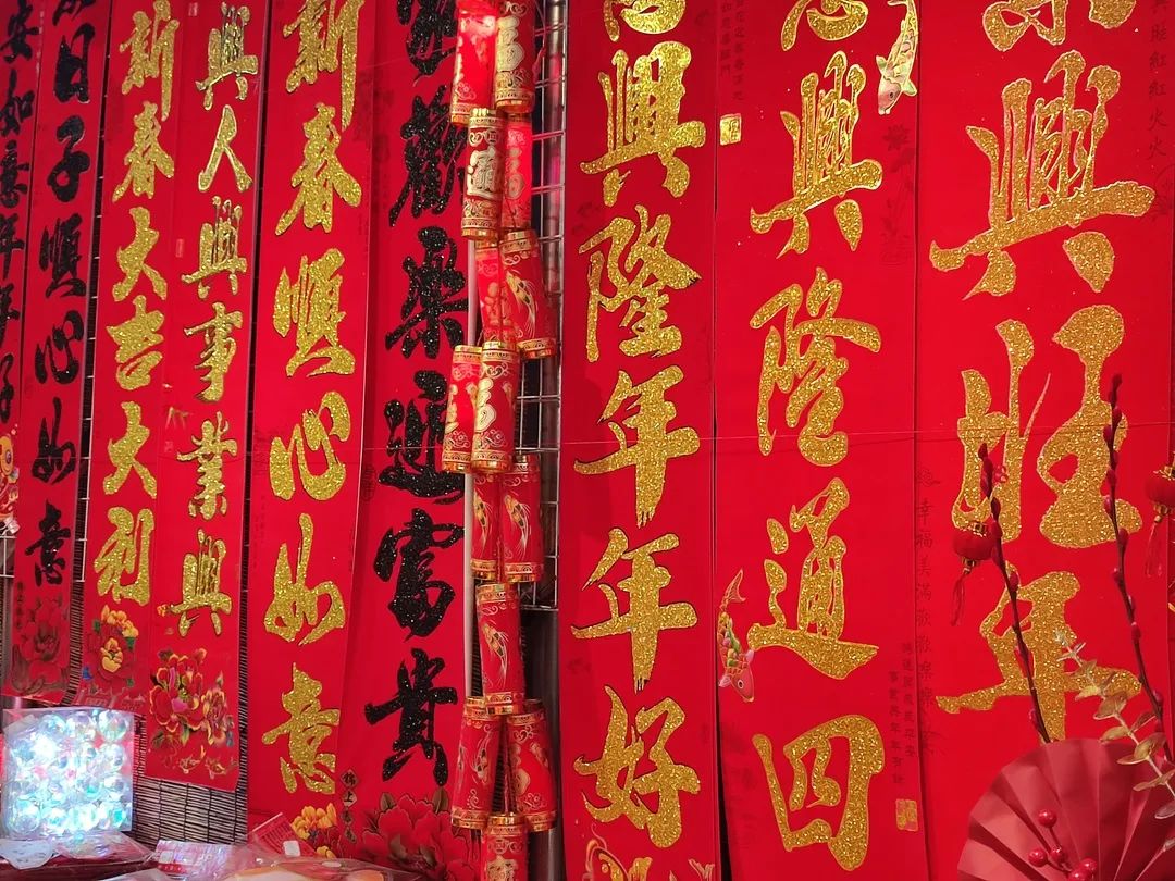 買年花 迎新春|快來(lái)花地灣古玩城安排上！