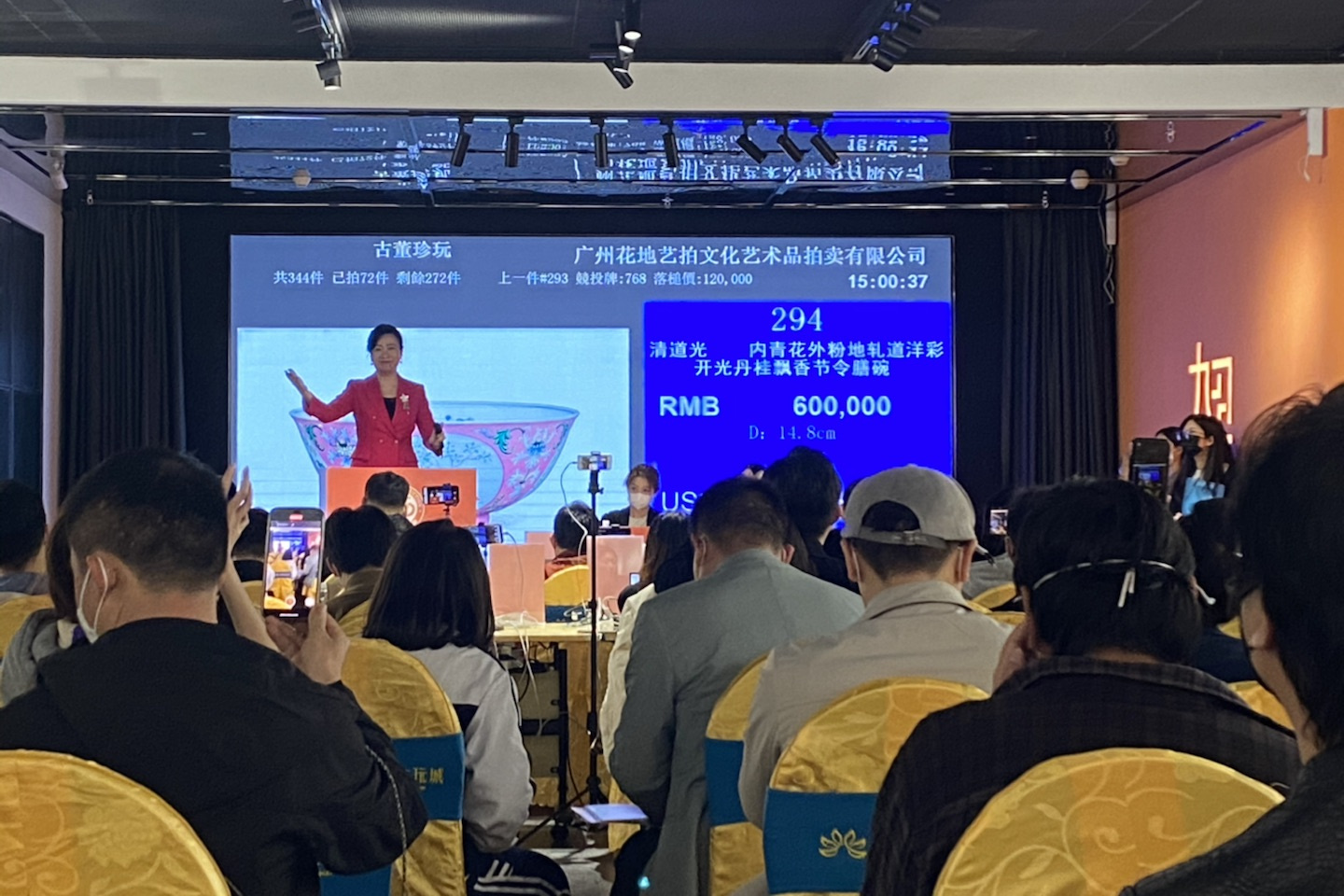 回顧|花地藝拍2022秋拍圓滿收槌，期待再聚！
