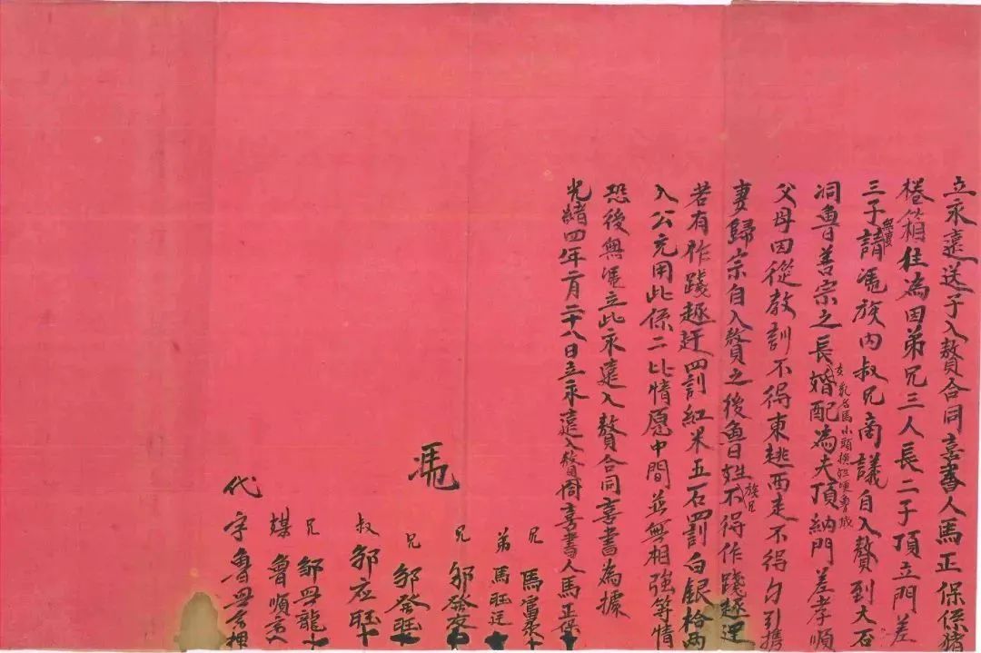 書向鴻箋 情聚花城——百年婚書展2月14日在花地灣古玩城