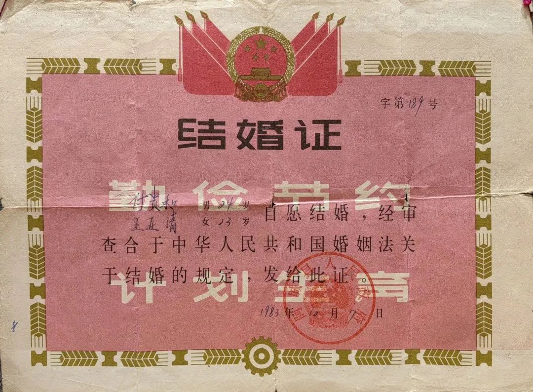書向鴻箋 情聚花城——百年婚書展2月14日在花地灣古玩城