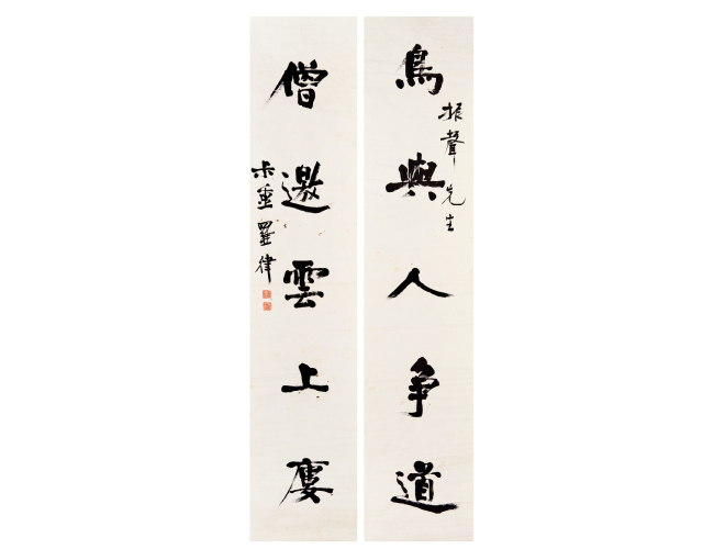 羅叔重 五言書(shū)法對(duì)聯(lián)