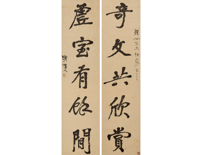 清道人  行書(shū)五言聯(lián)