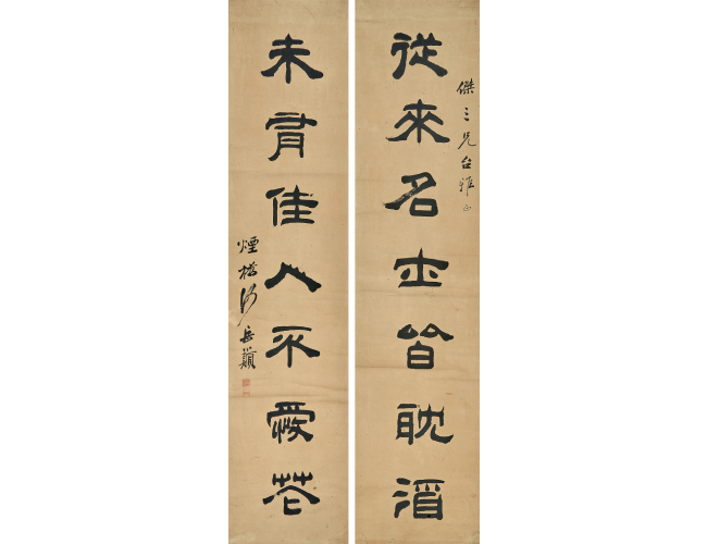 何岳顛 書(shū)法對(duì)聯(lián)