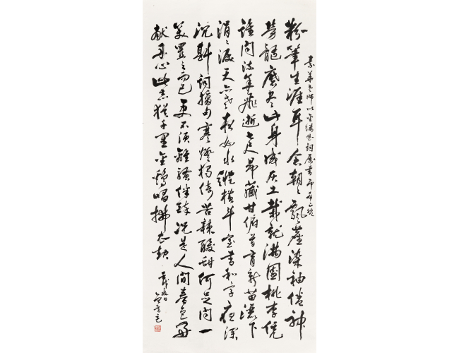 曾景充 行書(shū)金縷曲詞
