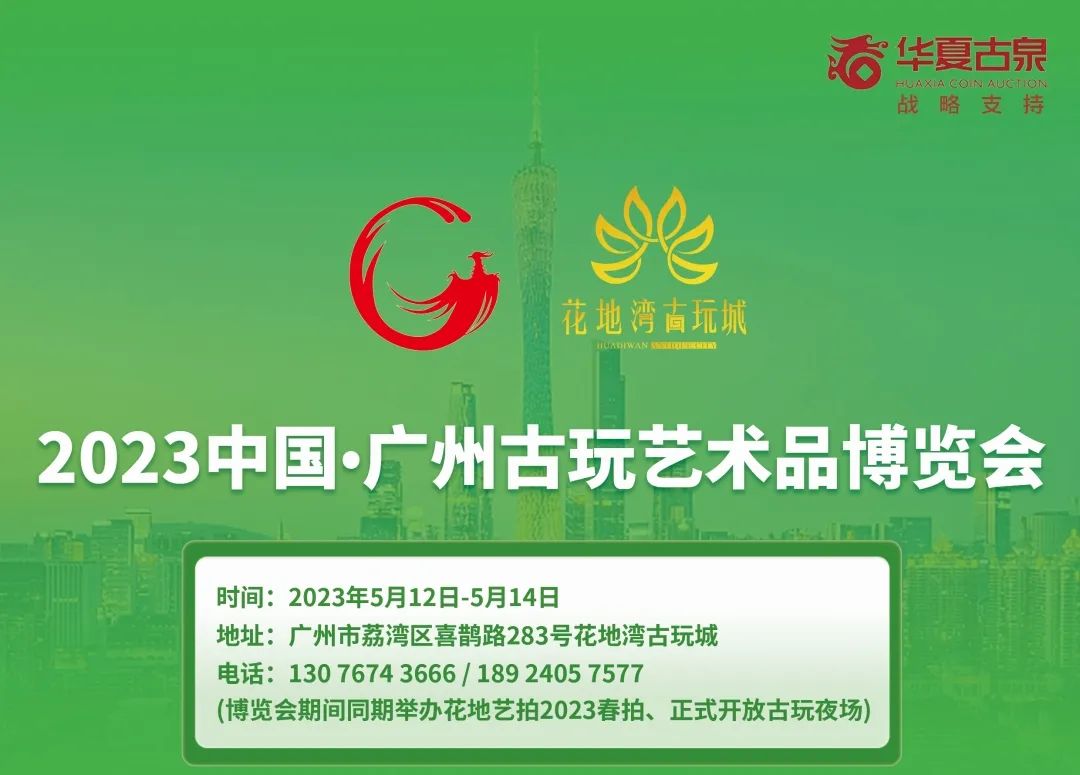 古博會|線上線下同步宣傳，全力推進(jìn)中...