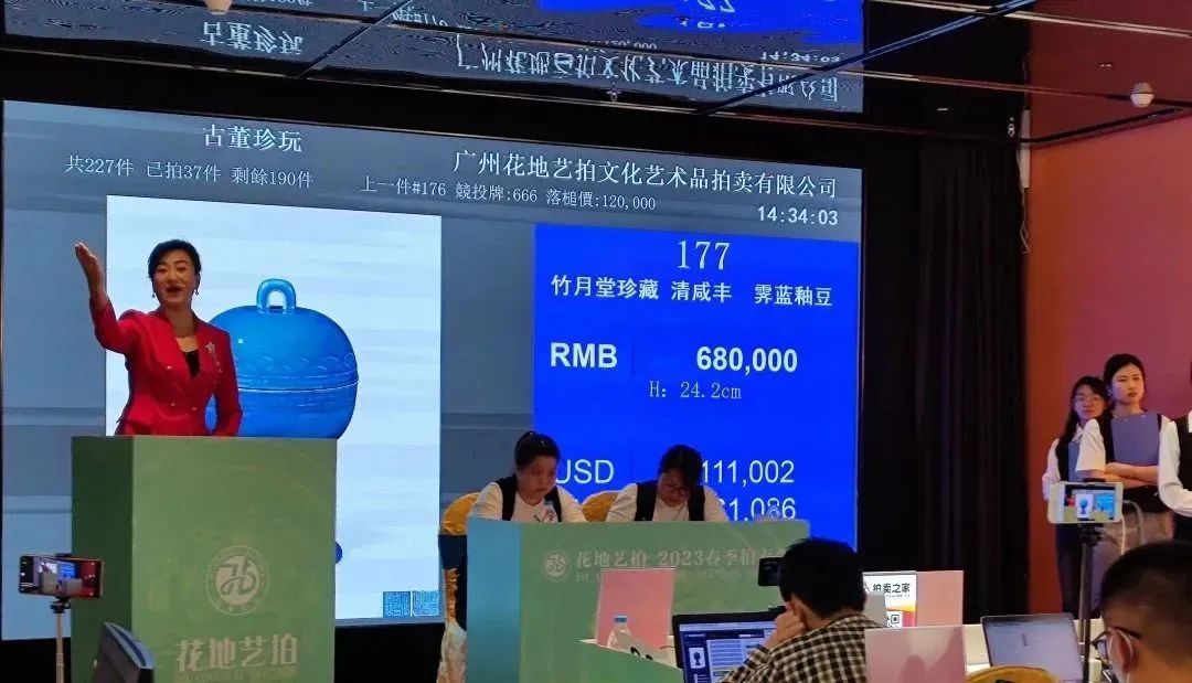 花地灣古博會、春季拍賣會圓滿結(jié)束