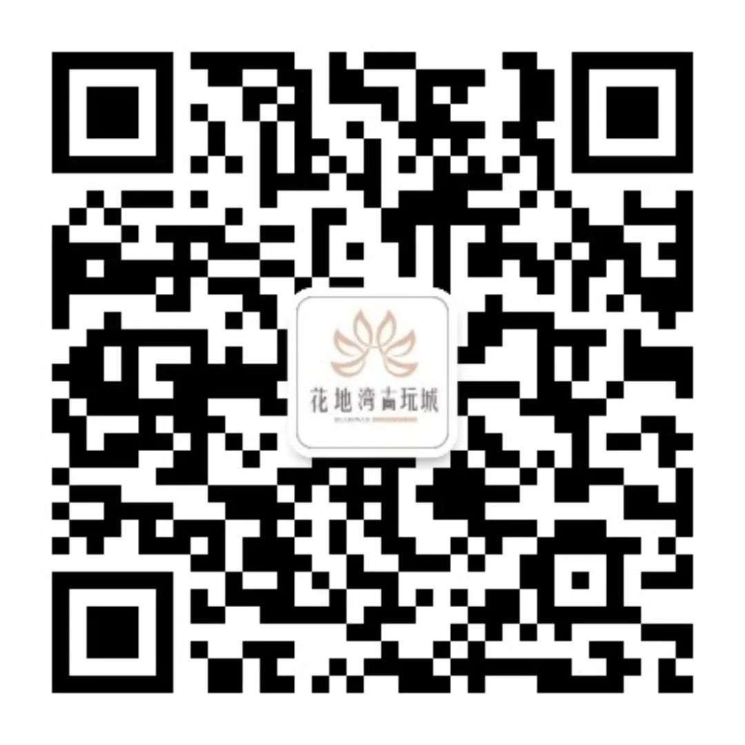 明天開(kāi)幕！花地灣紙品交流會(huì)9月9日正式登場(chǎng)，還有展覽、古玩地?cái)偂⒊楠?jiǎng)！