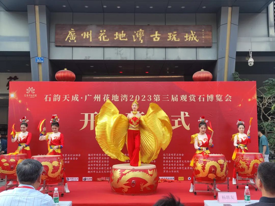 廣州花地灣石博會開幕了！
