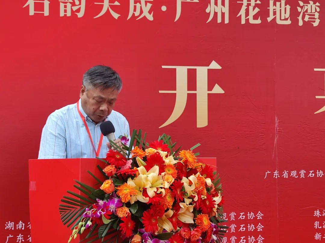 廣州花地灣石博會開幕了！