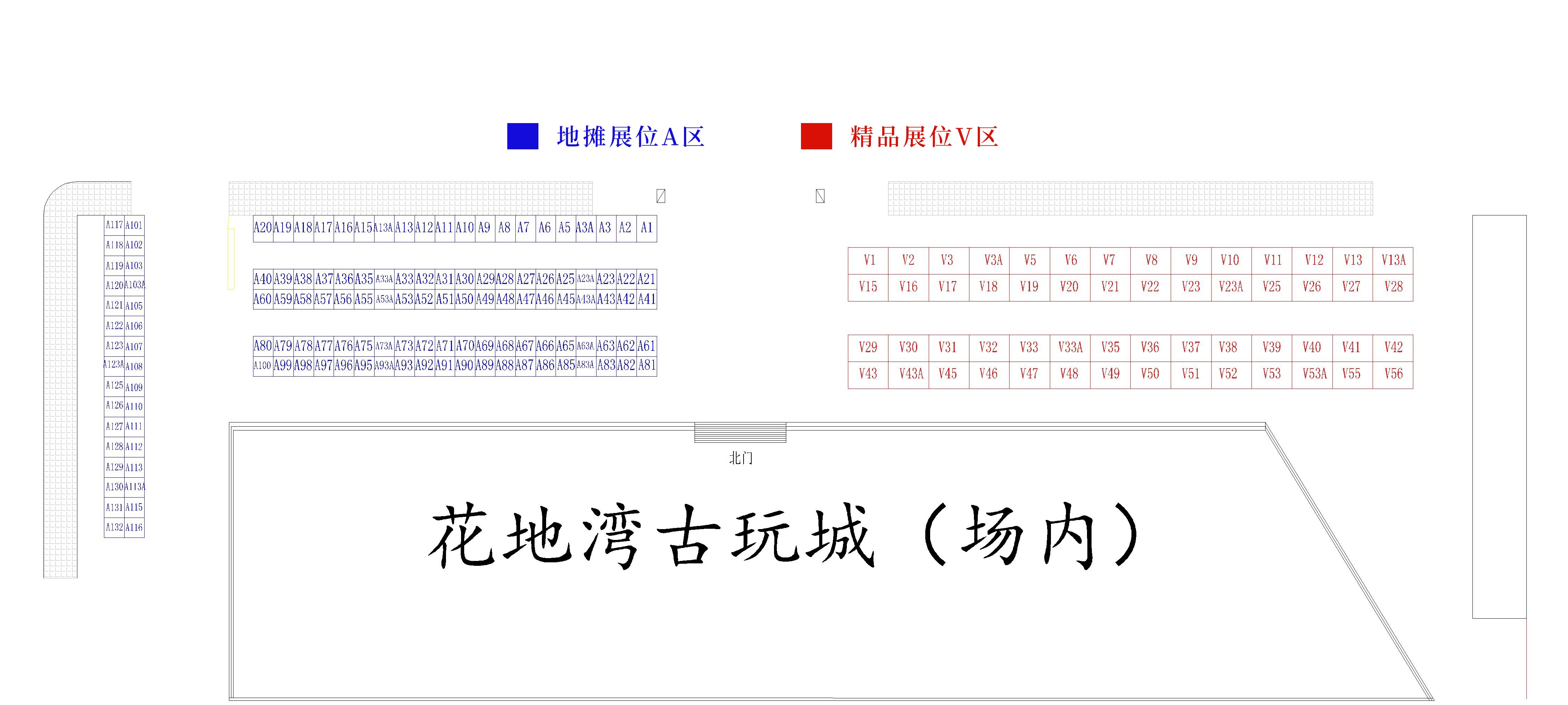 4月12日-14日，廣州花地灣第九屆古玩交流會重磅來襲