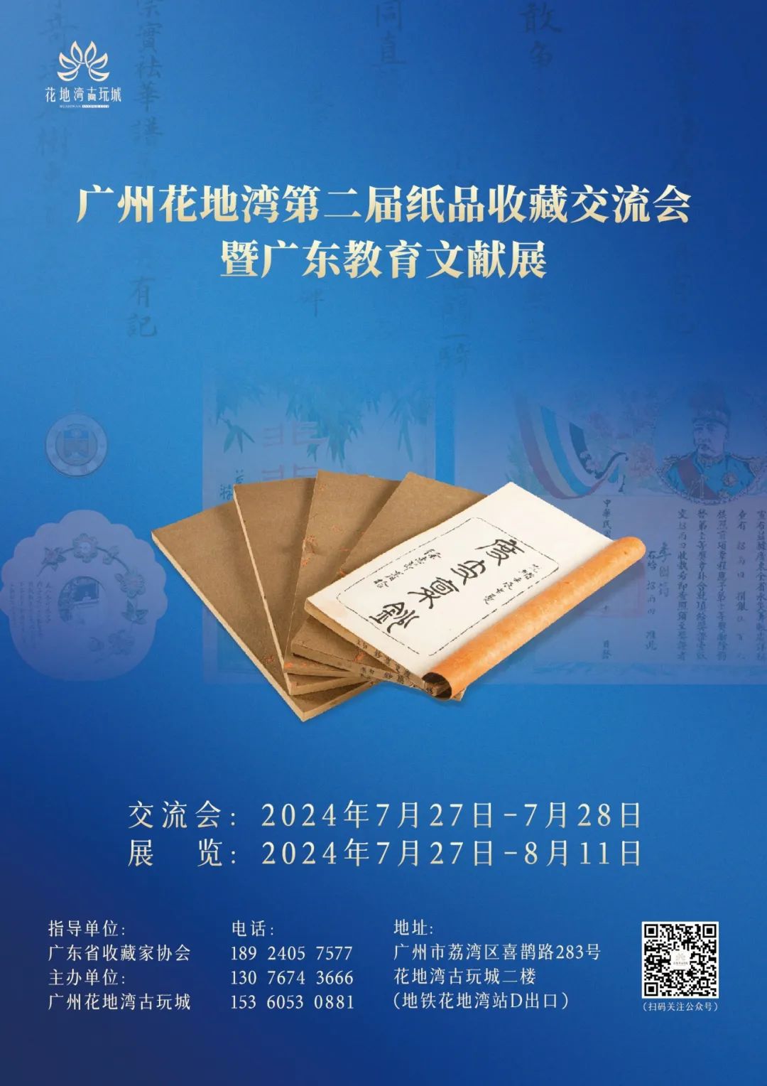 1716274262476499.jpg
