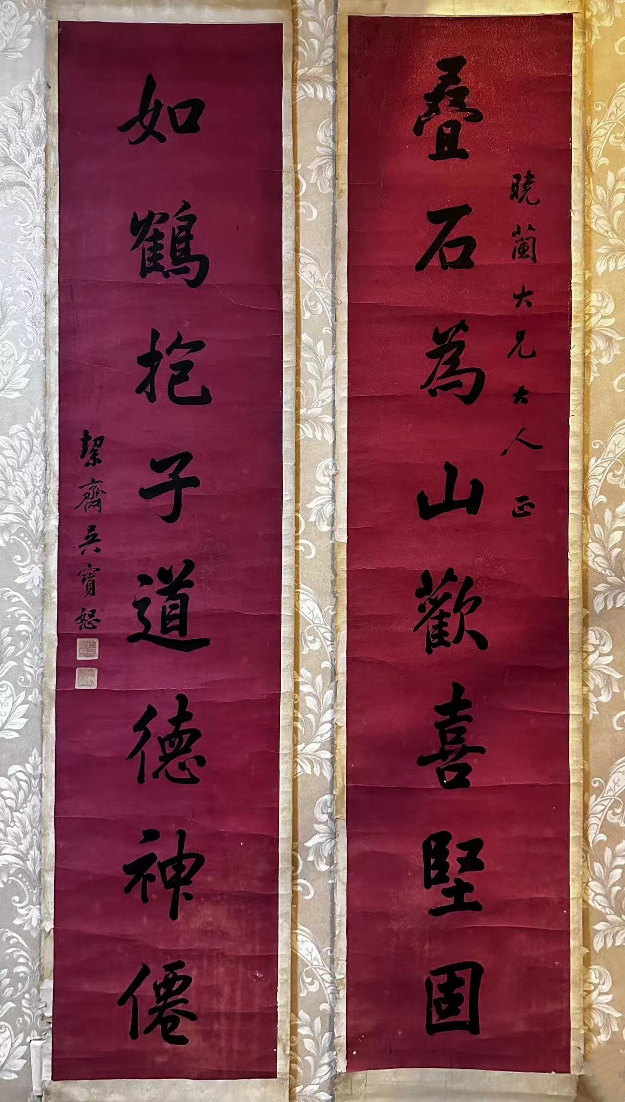 汲古雅集-百年翰墨明清名人書法展