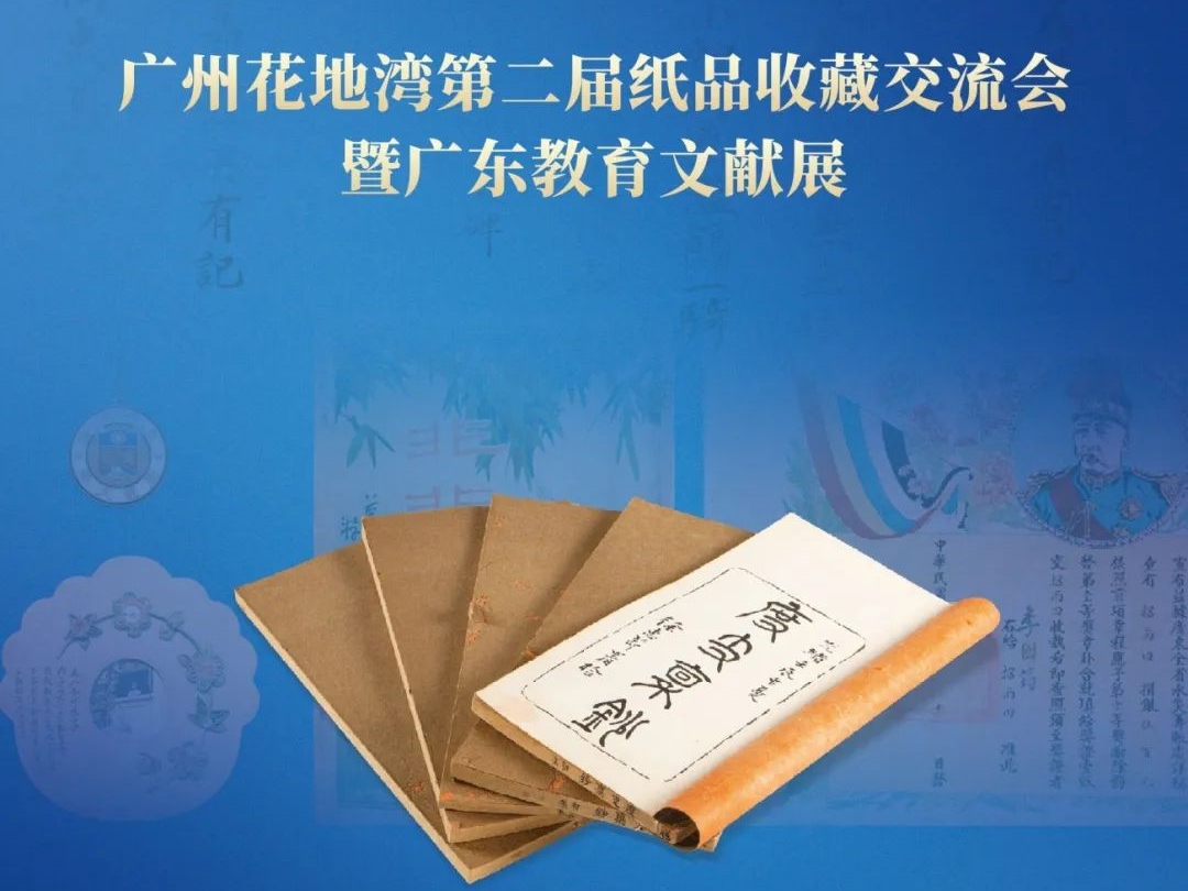 抓緊訂位！紙品交流會8折優(yōu)惠最后2天，少量優(yōu)質(zhì)展位可選