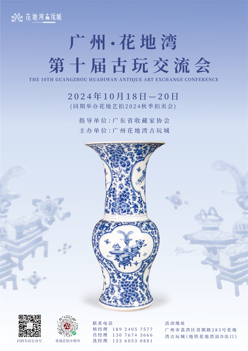 交流會(huì)海報(bào)三個(gè)人rgb(3).jpg