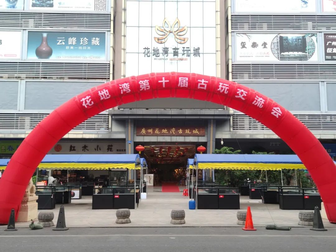第十屆交流會(huì)明日開(kāi)啟！秋拍預(yù)展現(xiàn)場(chǎng)直擊