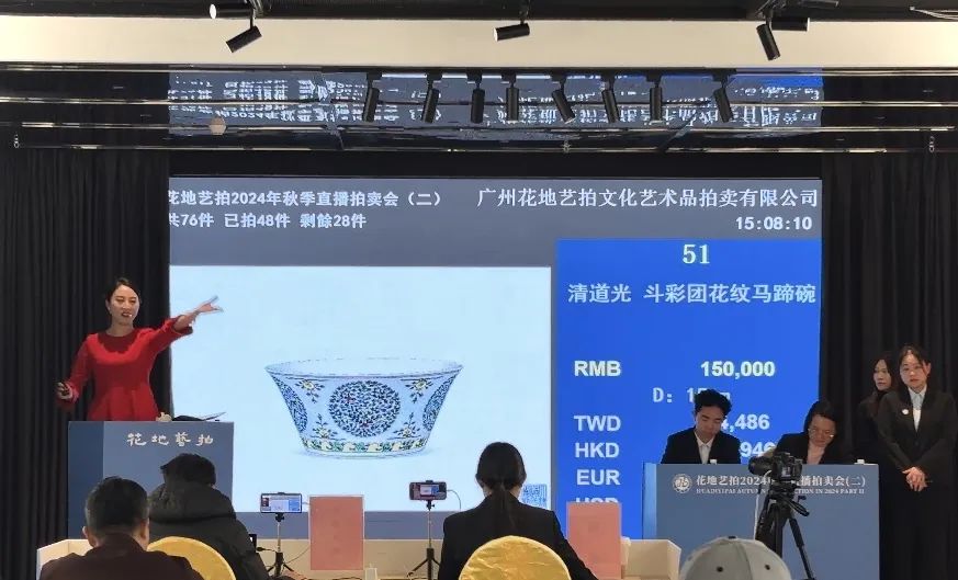 花地藝拍2024秋季直播拍賣會圓滿收官，期待明年再會！